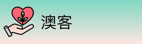 澳客 Logo